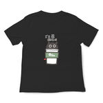 JZ TEE Black Cat - I'm Fine Graphic Tee, , large