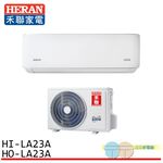 HERAN 2-4 Pings Grade 1 Inverter Single Cooling Split Air Conditioner HI-LA23A / HO-LA23A, , large