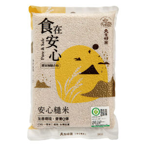 天生好米食在安心-安心糙米1.5Kg