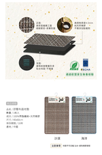 沙漠迷彩舒壓布面地墊_約40x60cm, , large