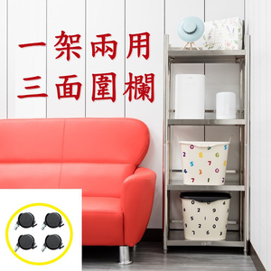【誠宜居家】45x35x126公分 三面圍欄-四層不鏽鋼隙縫架(贈輪組)-加強底部橫梁(-收納架 不鏽鋼置物架 不銹鋼置物架 廚房不銹鋼置物架 置物架 家電架 廚房架 架子)