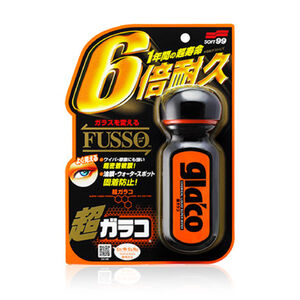 【汽車百貨】Soft99超級免雨刷玻璃精