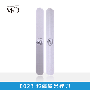 【ME5】E023 超導微米銼刀
