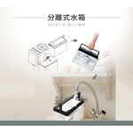 Yuanshan Touch Control Filtered Hot Water Dispenser YS-8628DW, , large