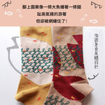 【M&M 日本製】ST03 不對稱故事襪 【伊索寓言】大魚和小魚-1雙/組, , large
