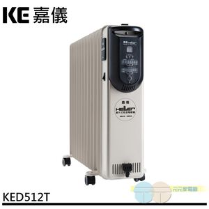 嘉儀 微電腦葉片式恆溫12葉片電暖爐KED512T / KED512TL