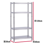 【誠宜居家】60x50x120公分 升級款加粗加厚(四層不鏽鋼置物架)-加強底部橫梁 收納架 不鏽鋼置物架 不銹鋼置物架 廚房不銹鋼置物架 置物架 家電架 廚房架 架子, , large