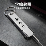 sim-tool-keychain, , large