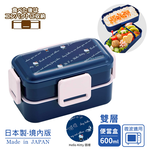 【百科良品】日本製 Hello Kitty凱蒂貓 便當盒 抗菌加工Ag+ 600ML(日本限定版)-任選款, , large