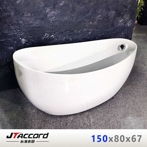 tub