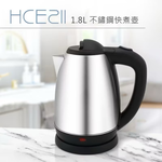 Stainless steel quick boiling kettle, , large