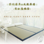 ［熊棉］100%天然藺草, , large