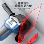 角磨機防塵罩(4-5吋用/適用100-125型), , large