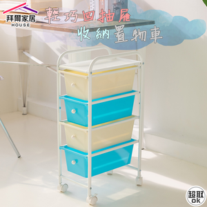 Storage cart