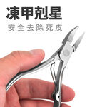 Professional Nail Cuticle Trimmer, 4.3 inch Stainless Steel Nippers, Single Wire Spring, Printed Handle,SUNDEN SD1800, , large