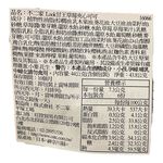 Premium Look(Amaou Ichigo)Pouch, , large