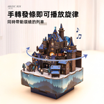 diy-3d-puzzle-music-box, , large