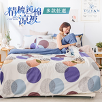 【DUYAN 竹漾】100%精梳純棉涼被 / 多款任選 台灣製, , large