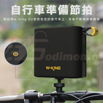 【慶達通訊】W-KING D2 超輕便隨身音響 藍芽喇叭(支持TF/FM/AUX模式), , large