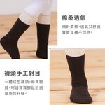 【現貨】MIT台灣製貝寶 萊卡柔棉止滑 泡泡 長襪  PP1002 PP1003, , large