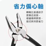 【TOPWAY】9吋省力型鋼絲鉗 尖尾鉗 建築用 鐵絲鉗 德國工藝 9" 225mm 老虎鉗 虎頭鉗 鐵線鉗, , large