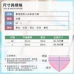 [夢巴黎]  雙環細帶冰絲無痕內褲 低腰 冰絲內褲 無痕內褲 運動內褲 性感內褲 女生內褲 女內褲 內褲, 粉色, large