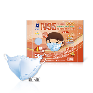 【醫碩科技】藍鷹牌 N95立體型2-6歲幼童醫用口罩 多色可選