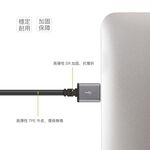 Moshi USB-A  to Lightning 充電線 傳輸線（3m）iPhone充電線 MFI 束線帶, , large