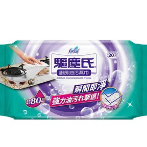 驅塵氏廚房油污濕巾