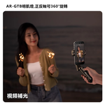 Rtako Q18 360&deg;Anti-shake gimbal stabilizer, , large