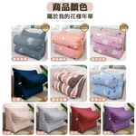 【格藍傢飾】MIT 親膚抗菌 三角懶人枕 台灣製造 三角靠墊 沙發 床上 抬腿 背靠 枕墊, , large