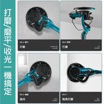 9吋牆壁打磨機-標配110V, , large