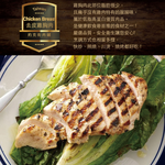 Taiwan Local Thin-Sliced Chicken Breast, , large