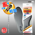 Arch support insoles, 29-31cm, large