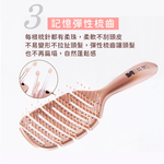 [e鞋院]妝漾 沙龍級3D彈性順髮梳 按摩梳子 解壓 彈力梳, , large