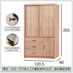 【唯熙傢俱】艾妲橡木色4x7尺衣櫃, , large