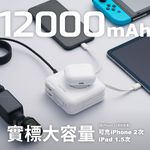 【Timo】Safe 安全防爆電芯多功能磁吸固態行動電源 12000mAh - 燕麥杏, , large