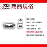 car supplies, , large