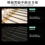 glow-in-the-dark-tape, , large