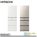 HITACHI 日立 537公升 日本製 變頻五門冰箱 RHS54TJ, , large
