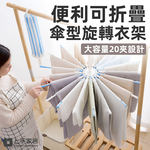 foldable-umbrella-clothes-hanger, , large