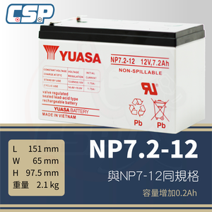 NP7.2-12 YUASA 12V7A Tangqian UPS Battery Uninterruptible Power System Battery NP7-12 UPS Emergency Lighting Baby Car Children's Electric Car