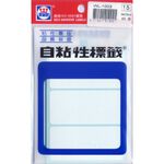 華麗  標籤WL-1002, , large