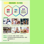 【澳洲澳倍美Belrose-即期品】頂級袋鼠精+ 馬卡膠囊-2026年5月31日到期(4入組  30顆/瓶), , large