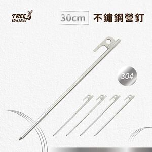 30cm Stainless Steel Tent Pegs
