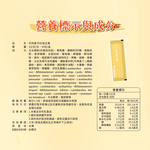 【珍欣運】珍好益生菌*4盒, , large