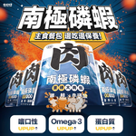 【拉拉寵物小舖】PAWPAWLAND 肉球世界 南極磷蝦大肉包 貓主食餐包, , large