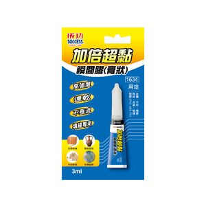Quick Glue(3ml)
