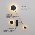 【H&R安室家】 A款LED擺角壁燈 ZA0240, , large