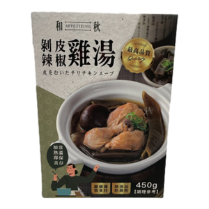 Peeled Chili Chicken Soup